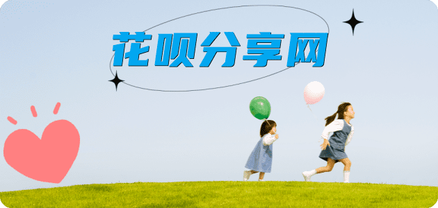 附近信用卡套现超市信用卡白条24小时在线接单诚信商家_达人服务平台